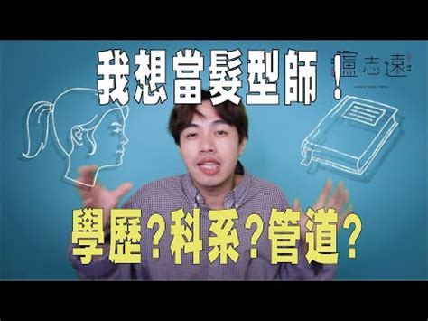 美髮業五行|【美容行業五行屬什麼】揭秘美容行業五行屬什麼？水還是火？揭。